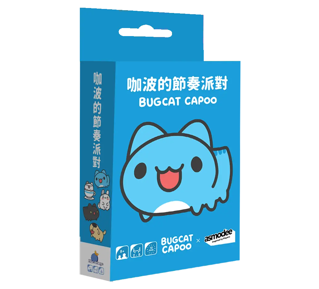 Asmodee games/ 咖波的節奏派對