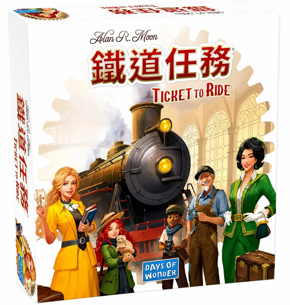Asmodee games/ 鐵道任務/ 新版