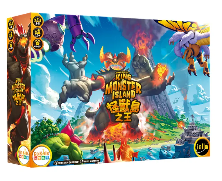 Asmodee games/ 怪獸島之王