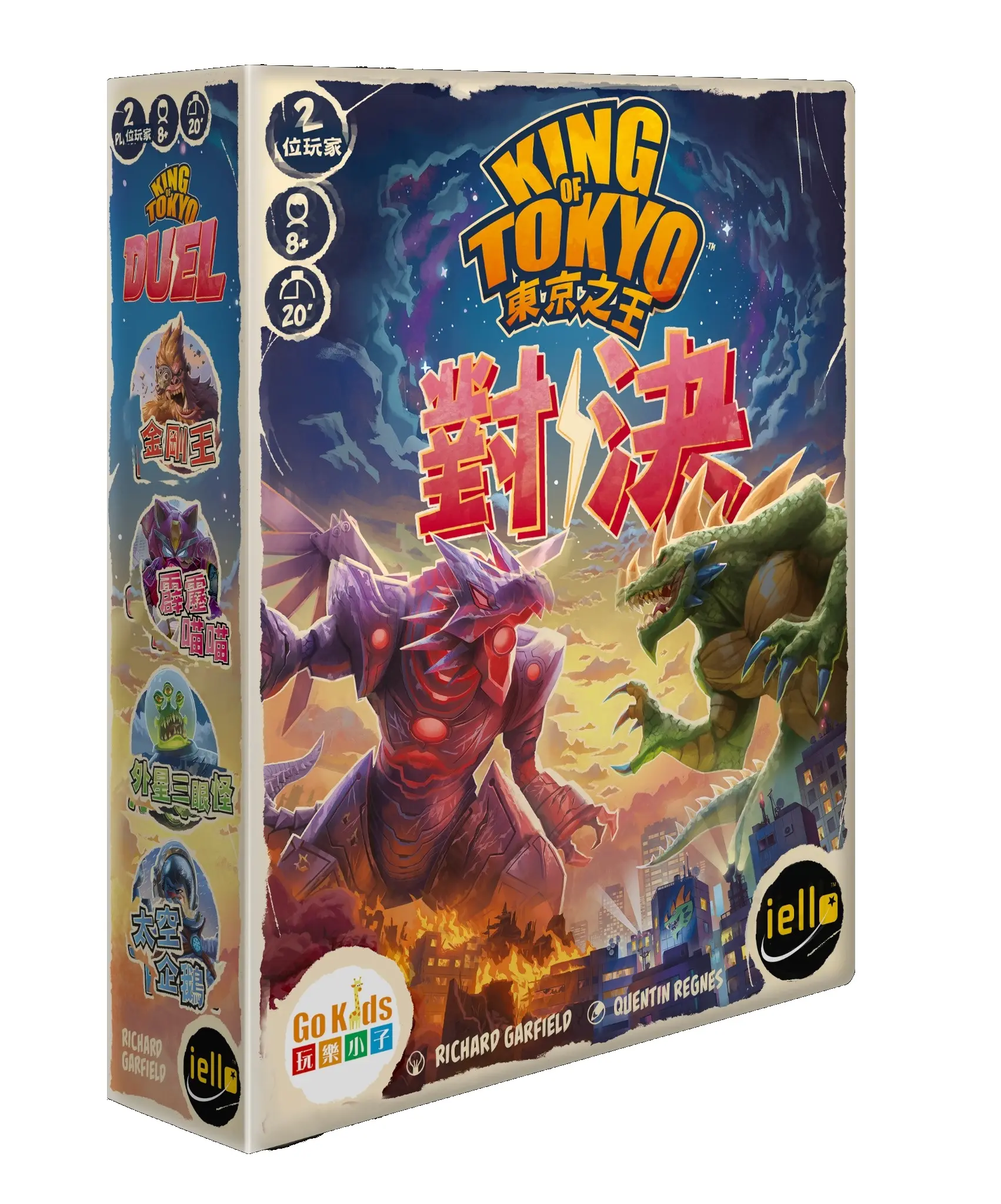 Asmodee games/ 東京之王: 對決