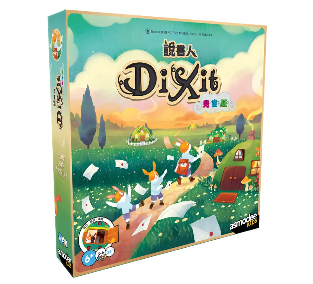 Asmodee games/ 說書人/ 兒童版