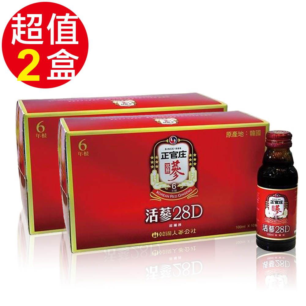 效期品 正官庄 活蔘28D 10入禮盒x2盒 效期至2026.11.18