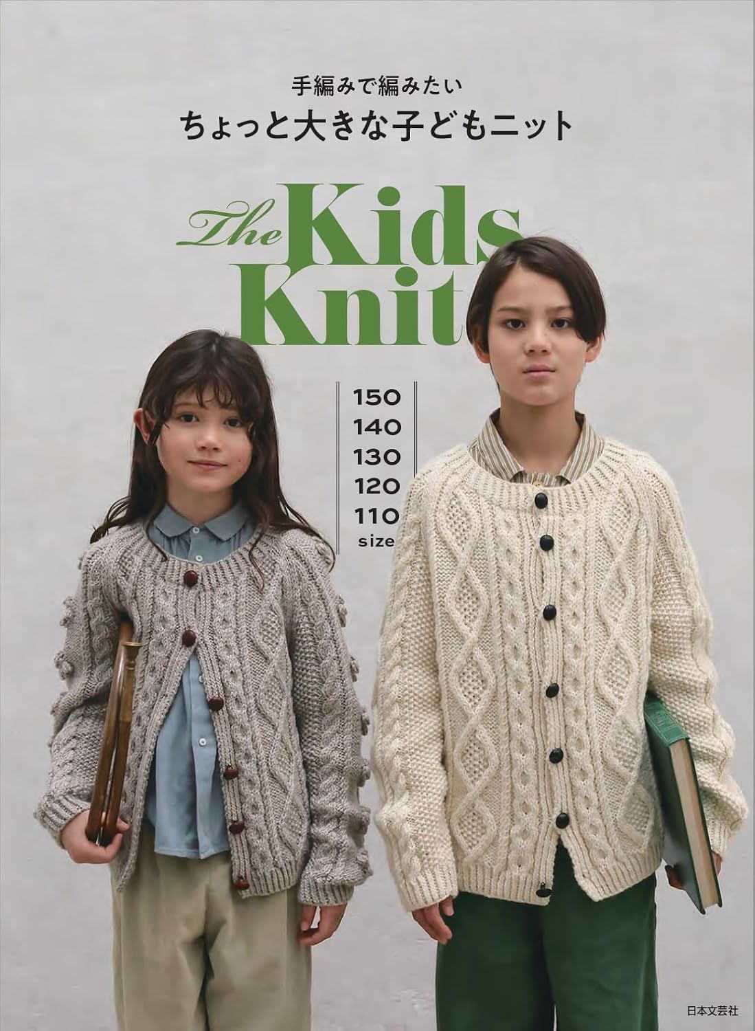 手工編織✦兒童服飾小物作品集