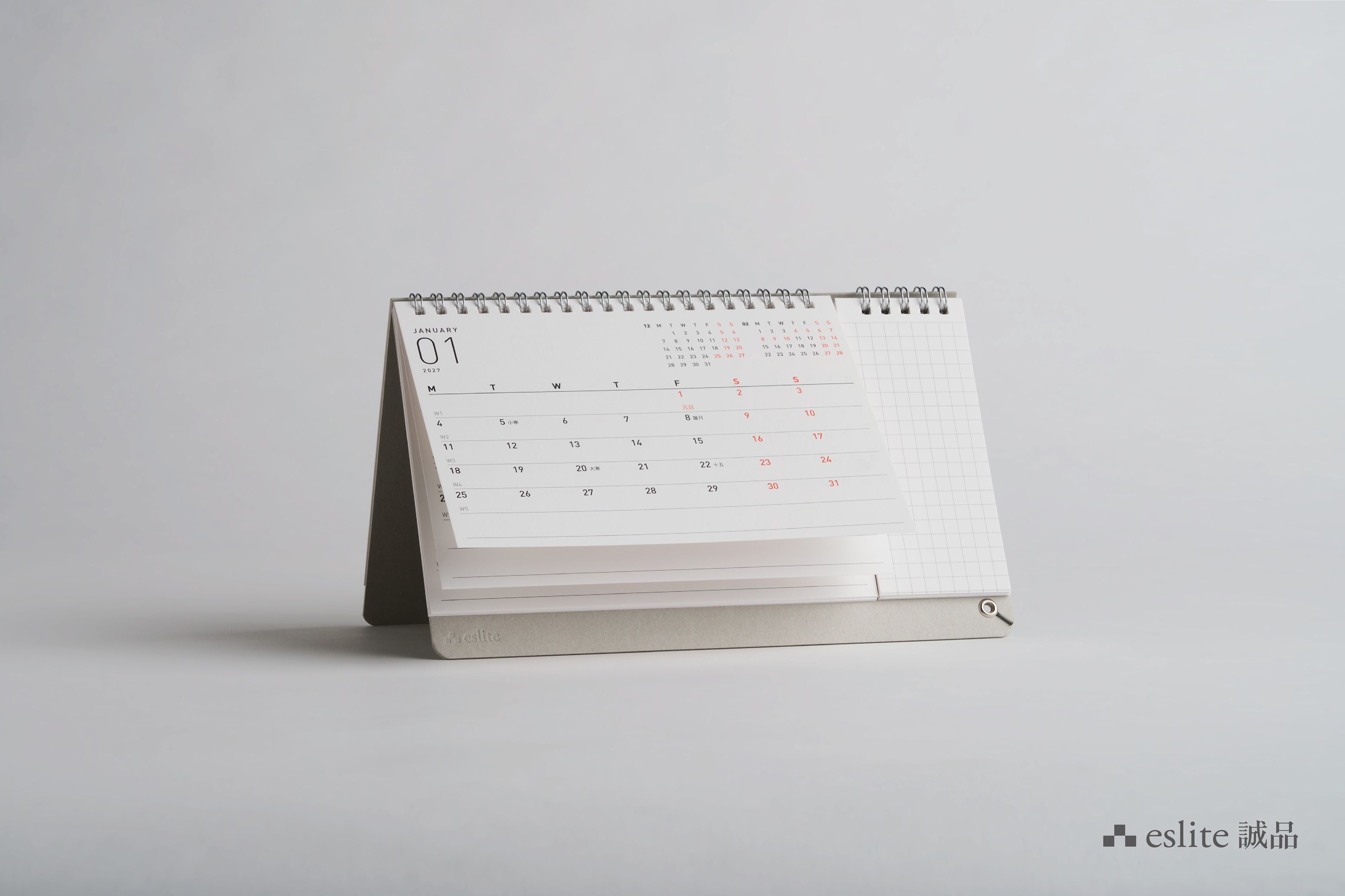 2027 誠品1+1計畫者桌曆