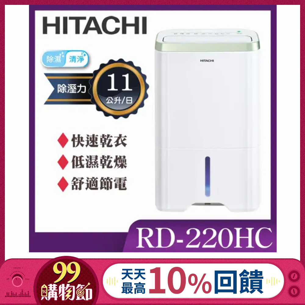 全國首創水位聲光系統