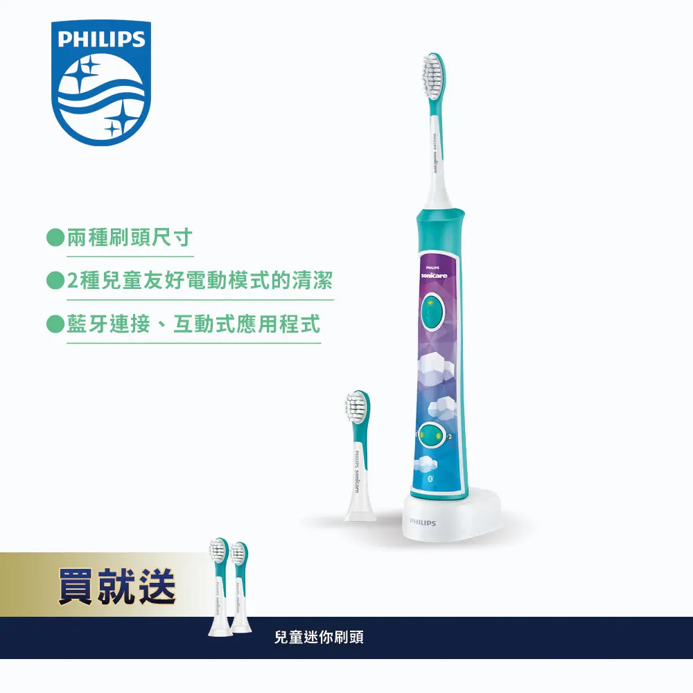 Philips 飛利浦 Sonicare 新一代兒童音波震動牙刷/電動牙刷 HX6322/04