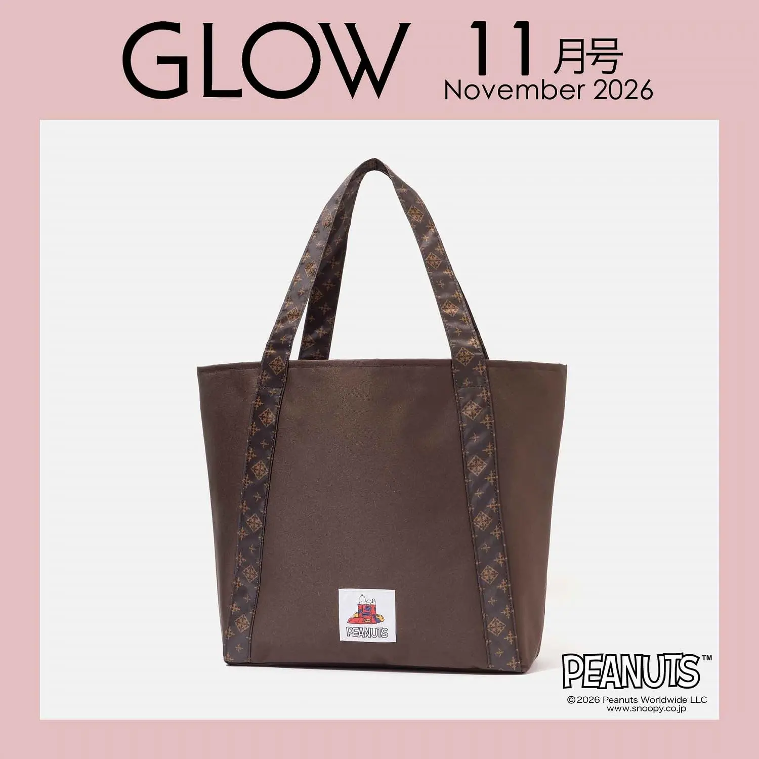 GLOW (11月/2026/附SNOOPY托特包)