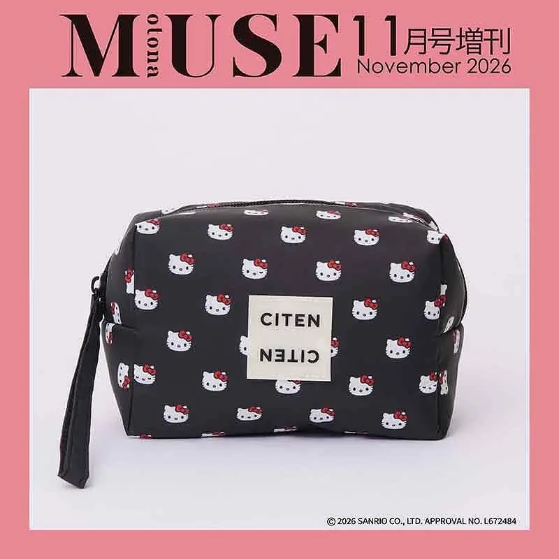 otona MUSEオトナミューズ (11月/増刊号/2026/附HELLO KITTY×CITEN收納包)