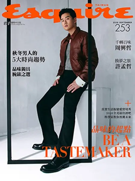 Esquire 君子雜誌 (國際中文版), 九月