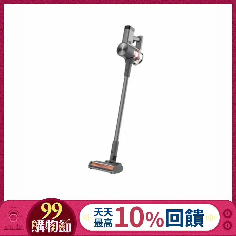Xiaomi 小米無線吸塵器 G20 Max