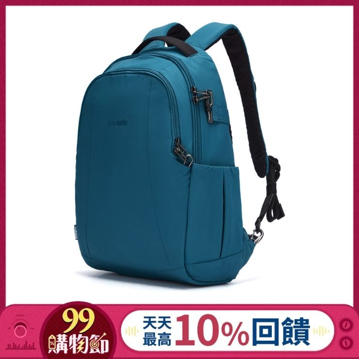Pacsafe｜Metrosafe 六道防盜 都市雙肩後背包 15L /ECONYL®Fabric 潮汐藍