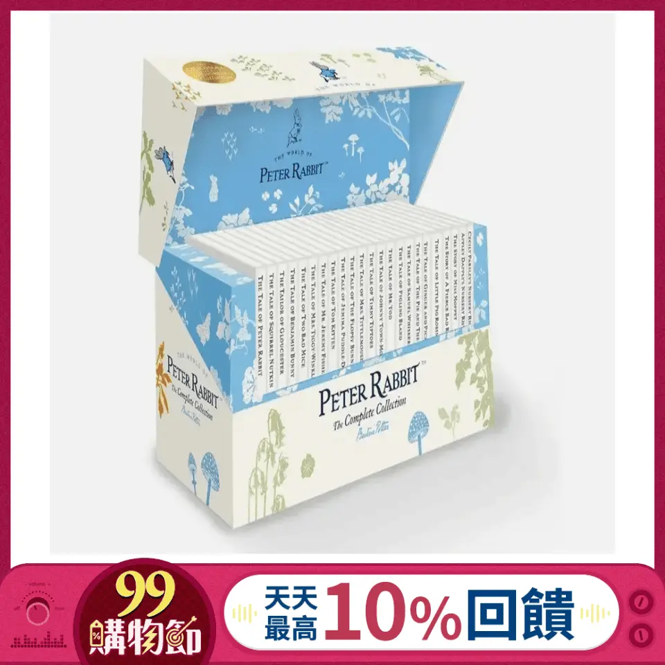 The World of Peter Rabbit Collection (23冊合售)
