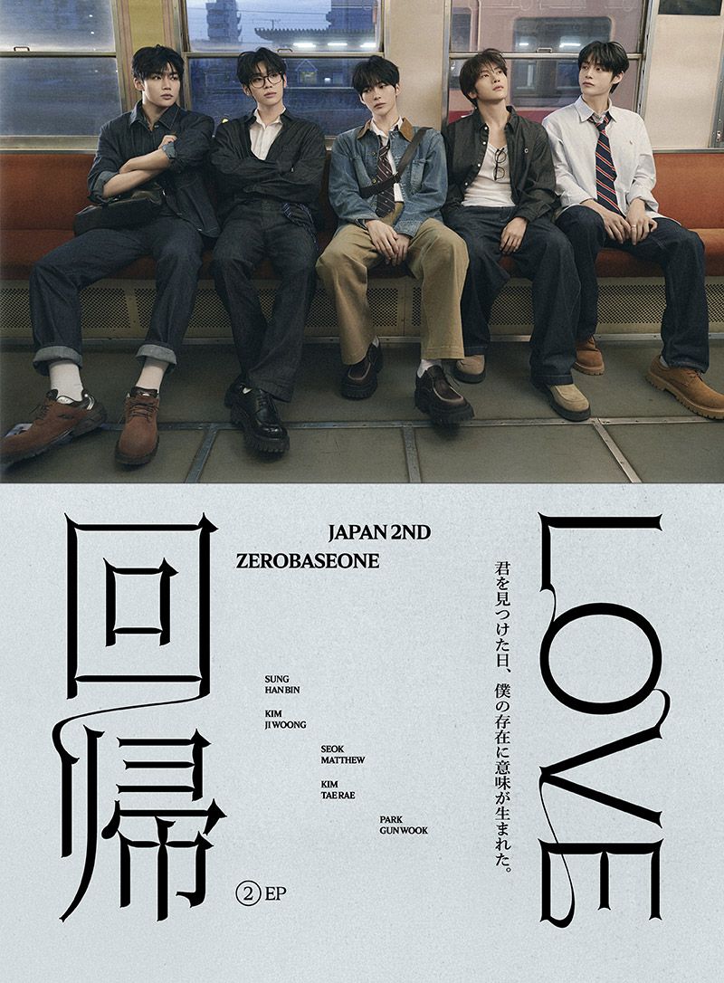 回帰LOVE (初回生産限定盤)