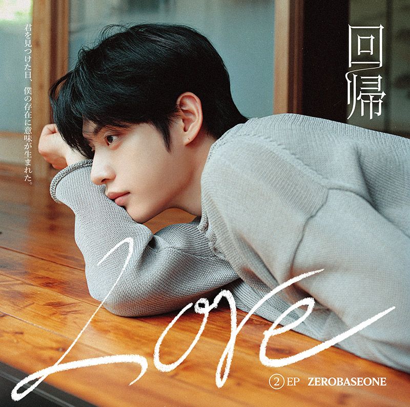 回帰LOVE (KIM JI WOONG ver./ソロ盤/完全生産限定盤)