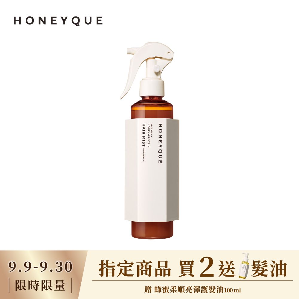 【HONEYQUE】蜂蜜水潤豐盈保濕噴霧 200ml