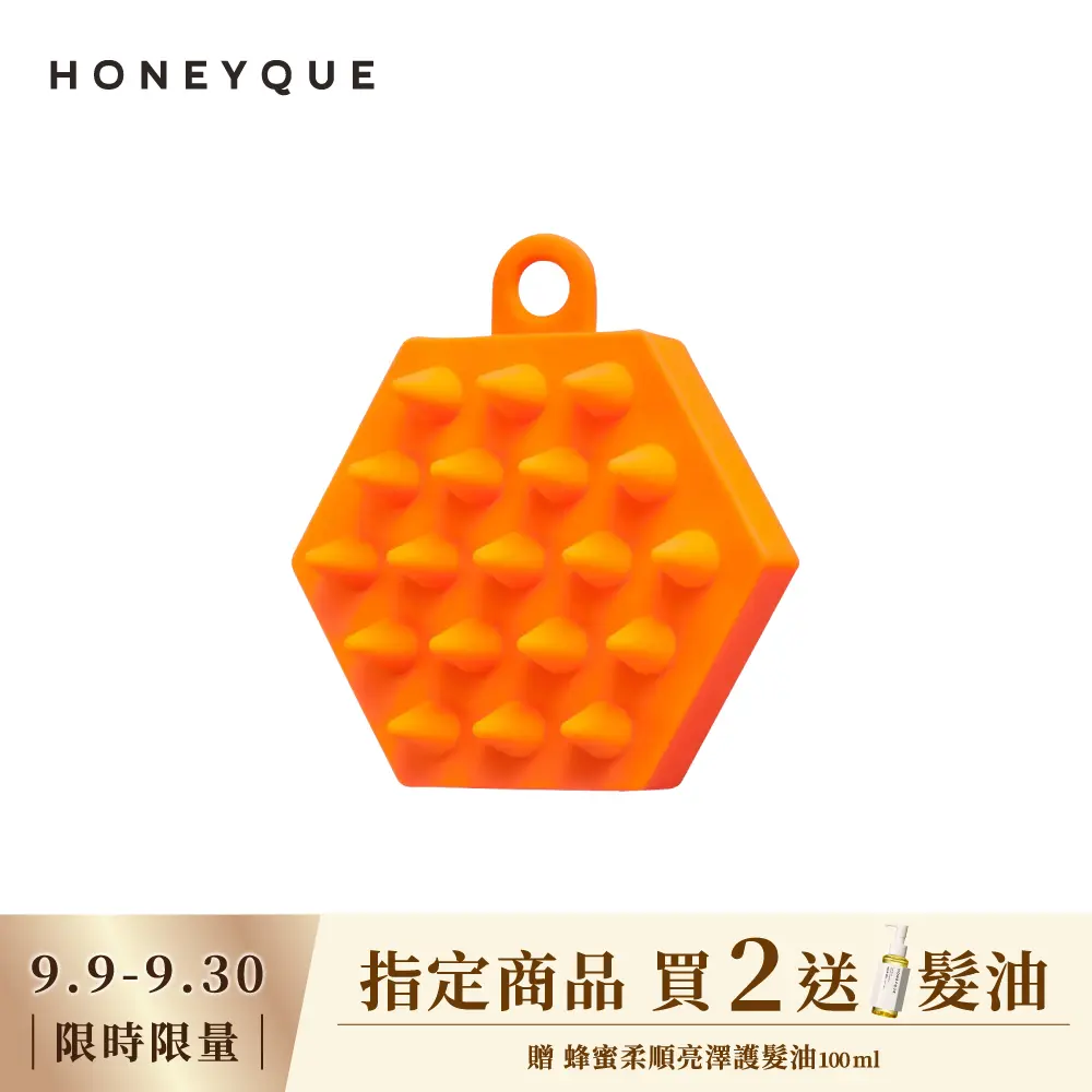 【HONEYQUE】頭皮按摩魔法梳 (硬)