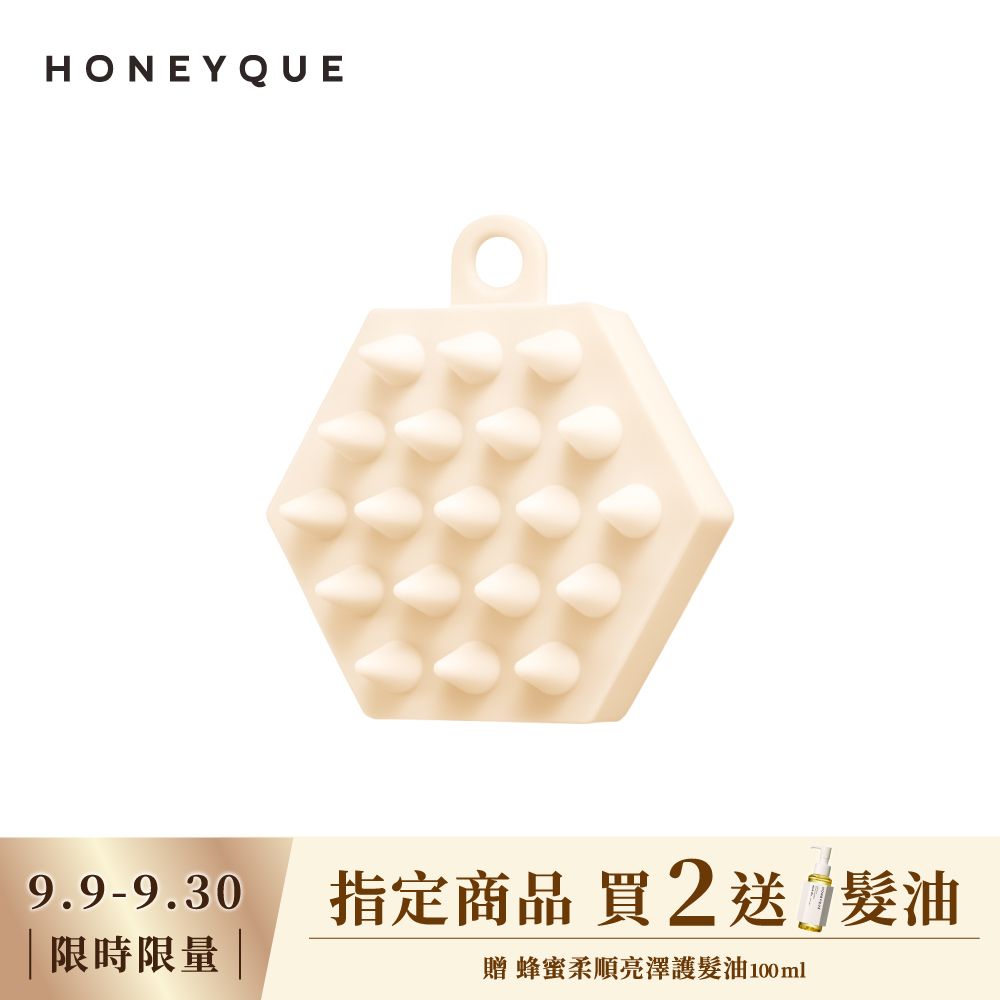 【HONEYQUE】頭皮按摩魔法梳 (軟)