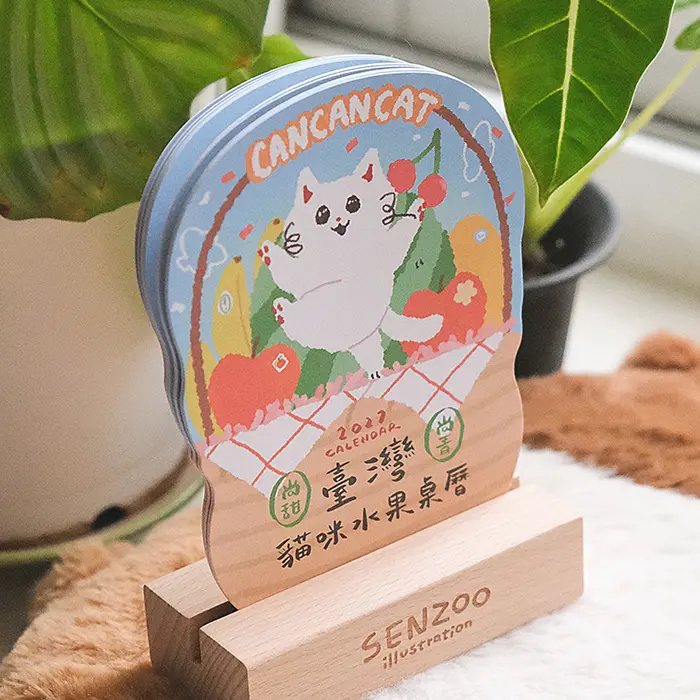 2027森蕗插畫SENZOO臺灣貓咪水果桌曆