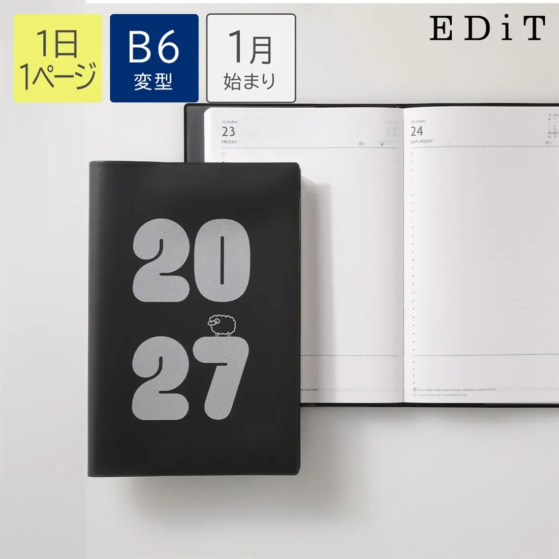 2027 日本 MARK'S Edit 一天一頁日誌/ B6/ 再生PVC書衣/ 綿羊