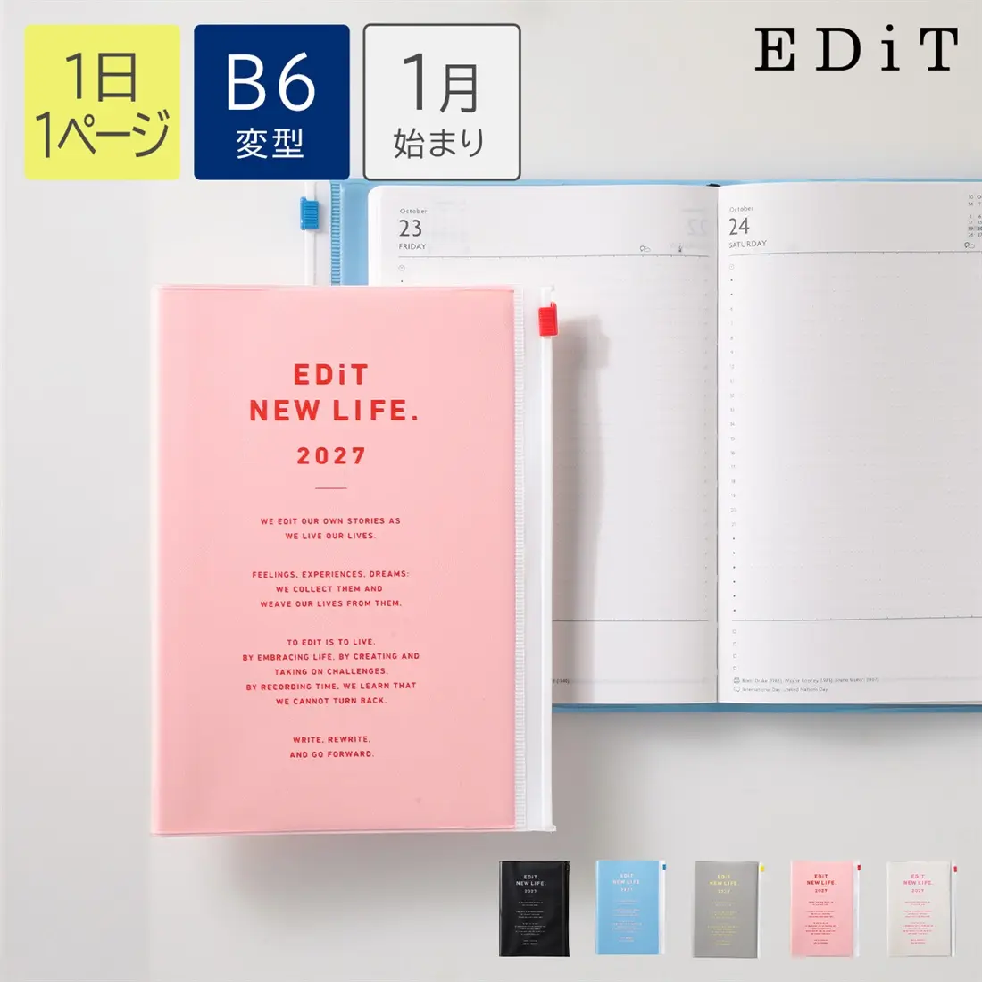 2027 日本 MARK'S Edit 一天一頁日誌/ B6/ 附收納袋/ Strawberry Milk