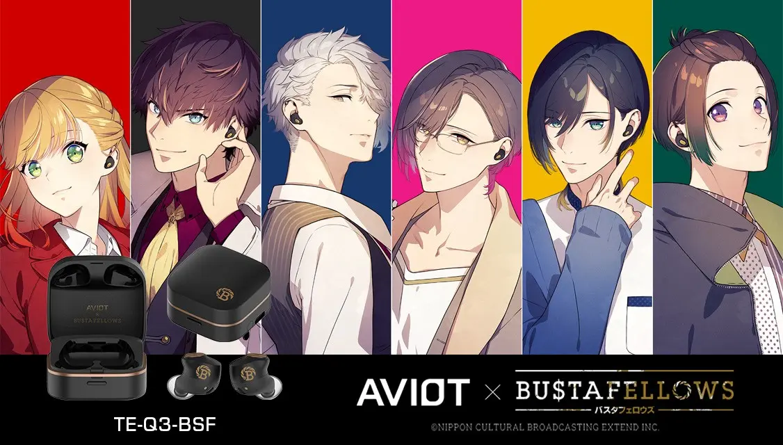 AVIOT X《BUSTAFELLOWS》聯名款耳機 TE-Q3-BSF 真無線藍牙耳機｜官方授權