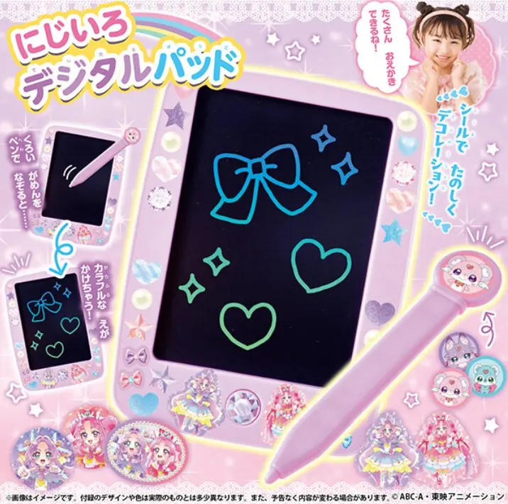 たのしい幼稚園 (12月/2月/合併号/2026/2027/附電子手寫板)