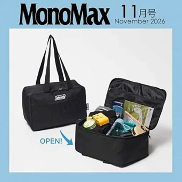 MonoMax (11月/2026/附Coleman收納包)
