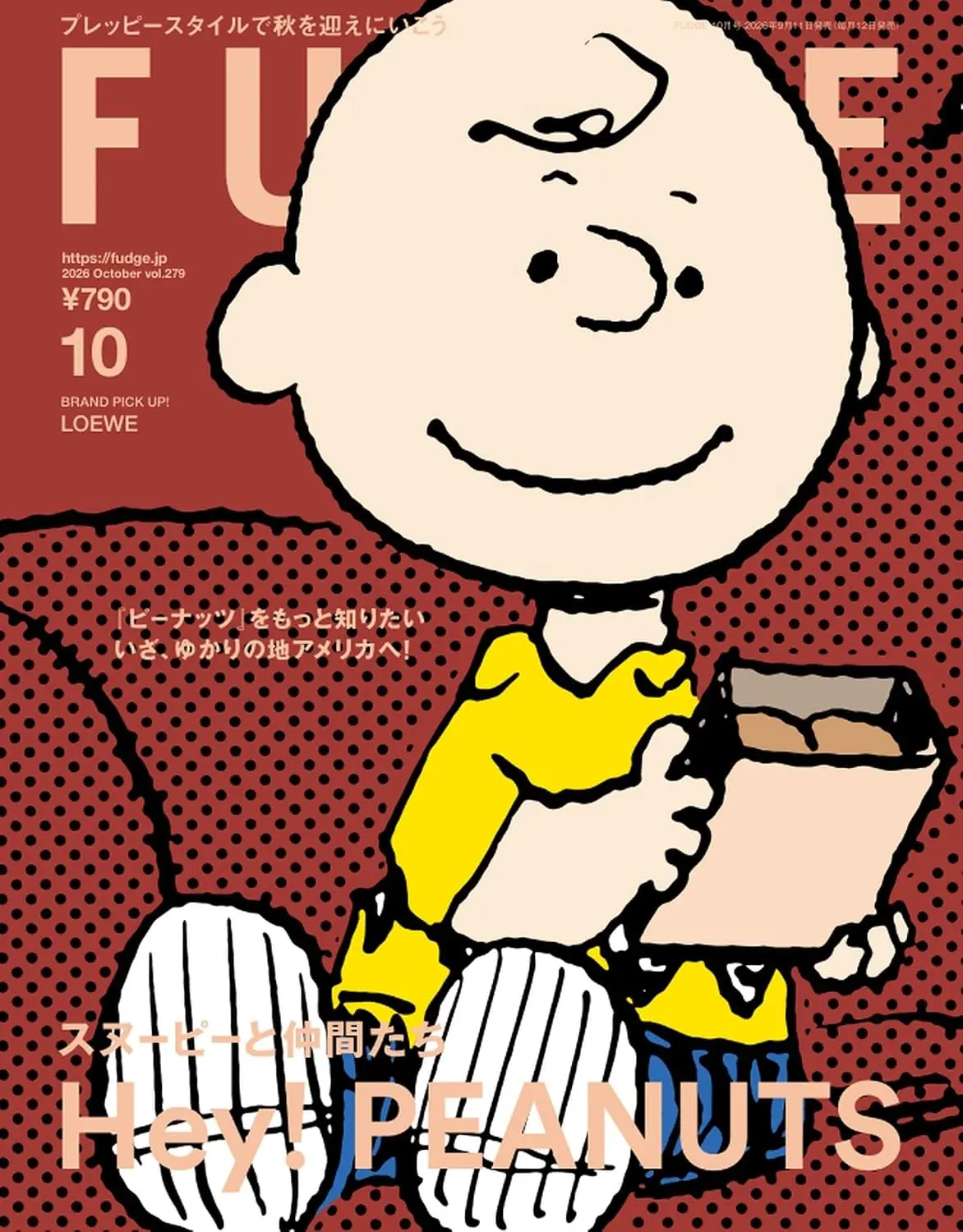FUDGE (10月/No.279/2026)