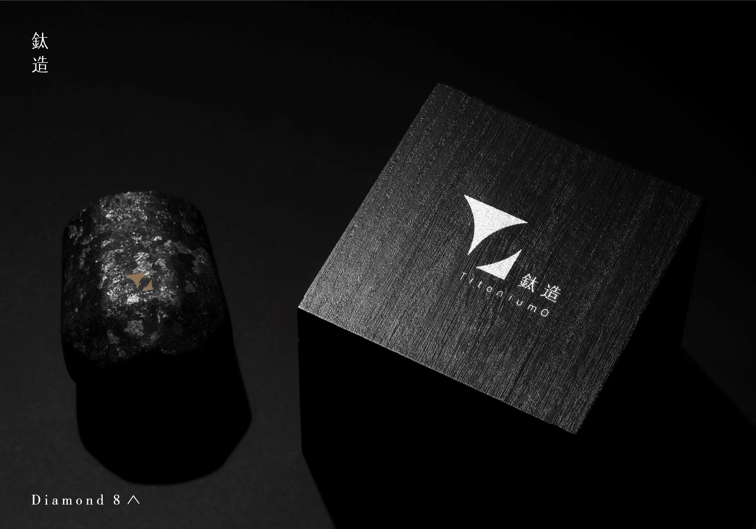 鈦造/ TiO/ 獨夜 ・BLACK & GOLD 限定/ 曜晶杯・晶鈦黑限定