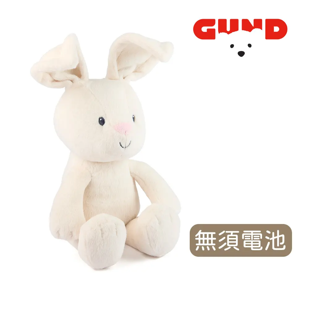 GUND微笑小兔躲貓貓安撫玩偶/ 不插電款
