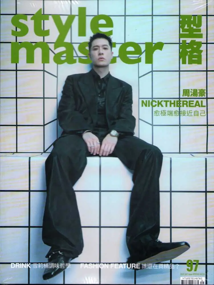 StyleMaster, 九月