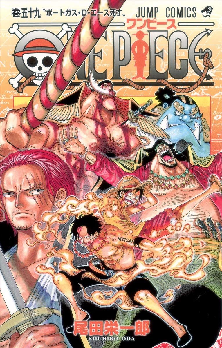 ONE PIECE 巻59 ジャンプコミックス