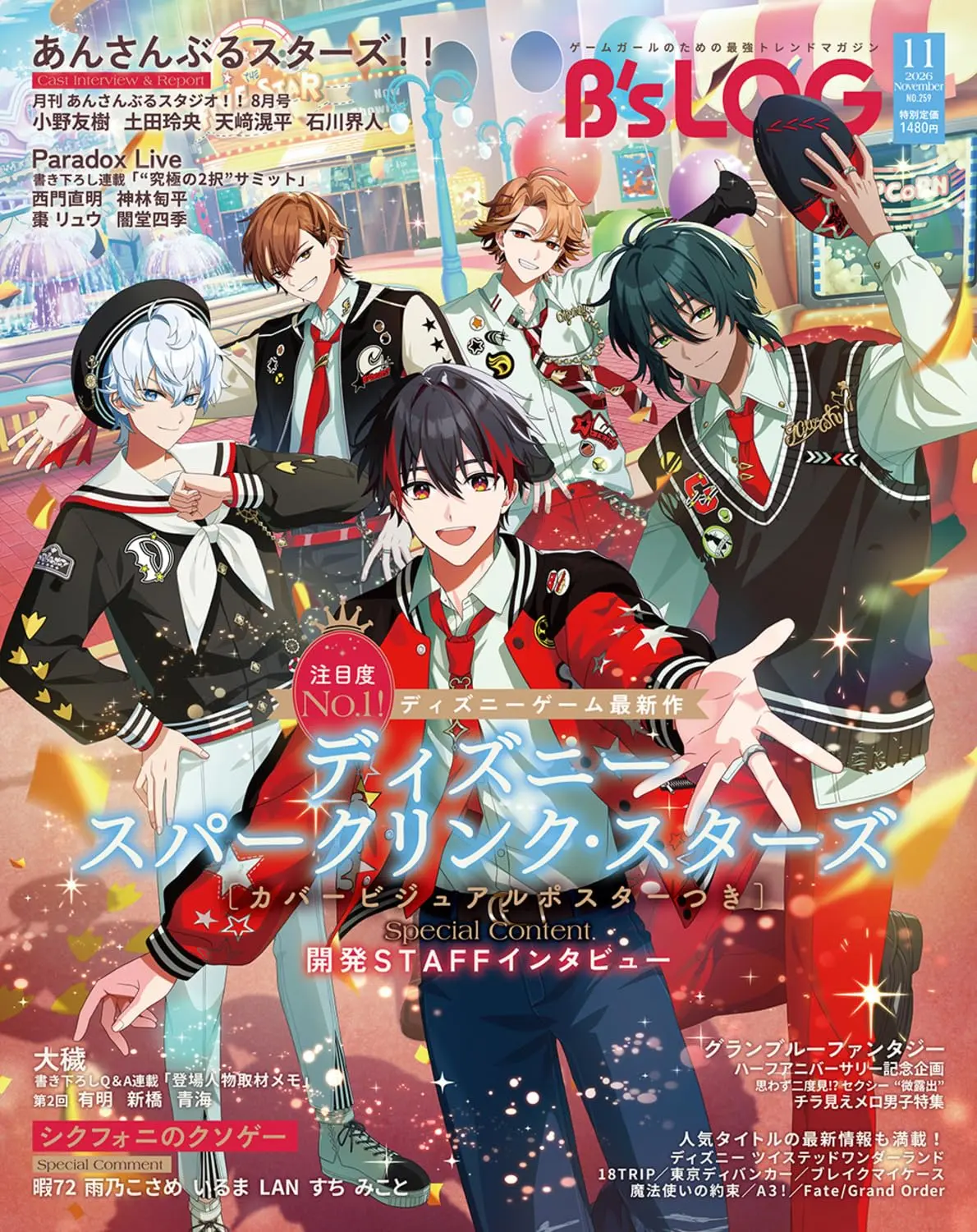 B's-LOG (11月/2026/附Disney Sparklink Stars&募戀英雄雙面海報)