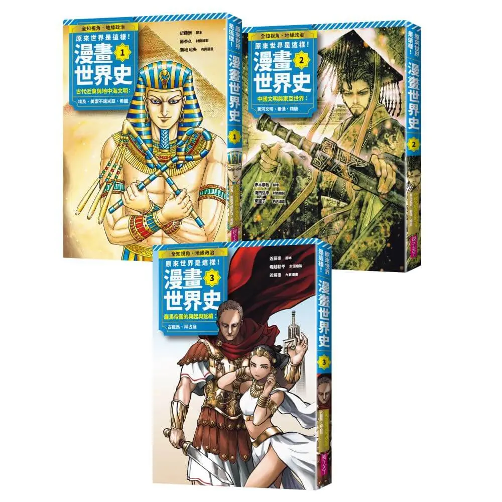 看懂世界的關聯