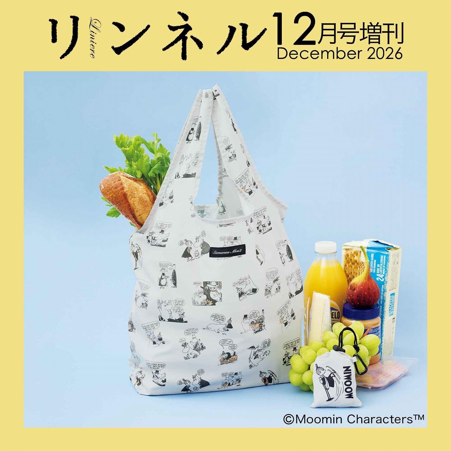 リンネル (12月/増刊号/2026/附MOOMIN慕敏家族×Samansa mos2環保購物袋)