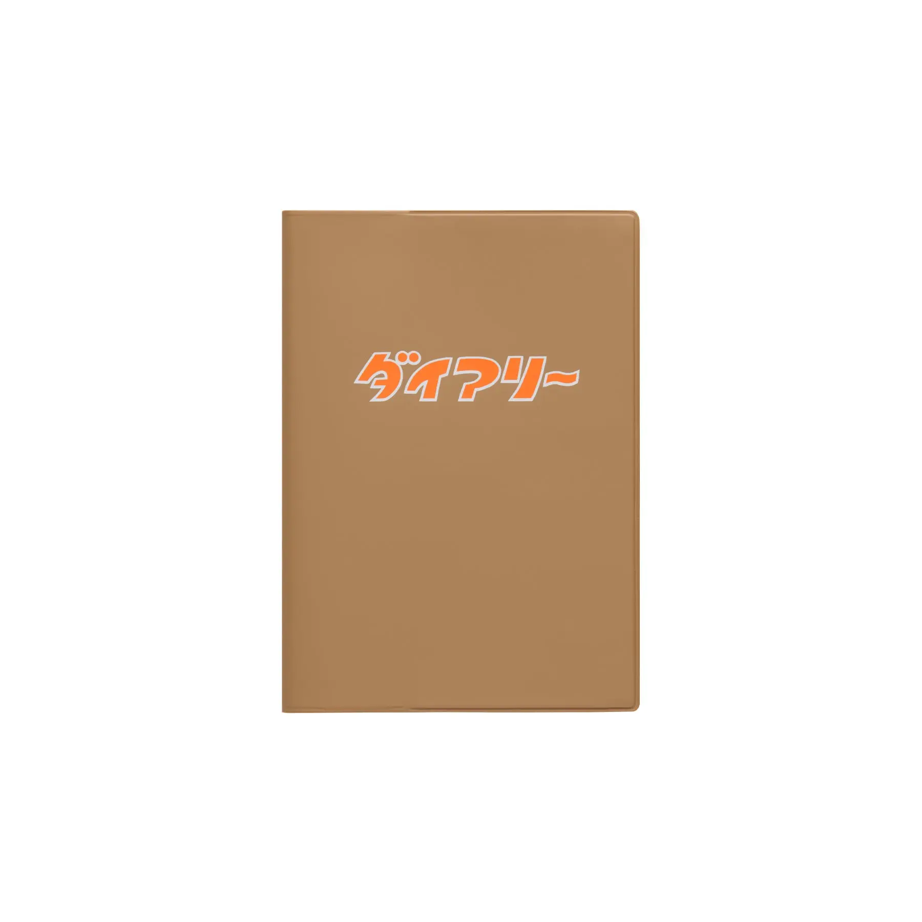 2027 日本 HIGHTIDE 週間記事手帳/ A6/ 日記/ 棕