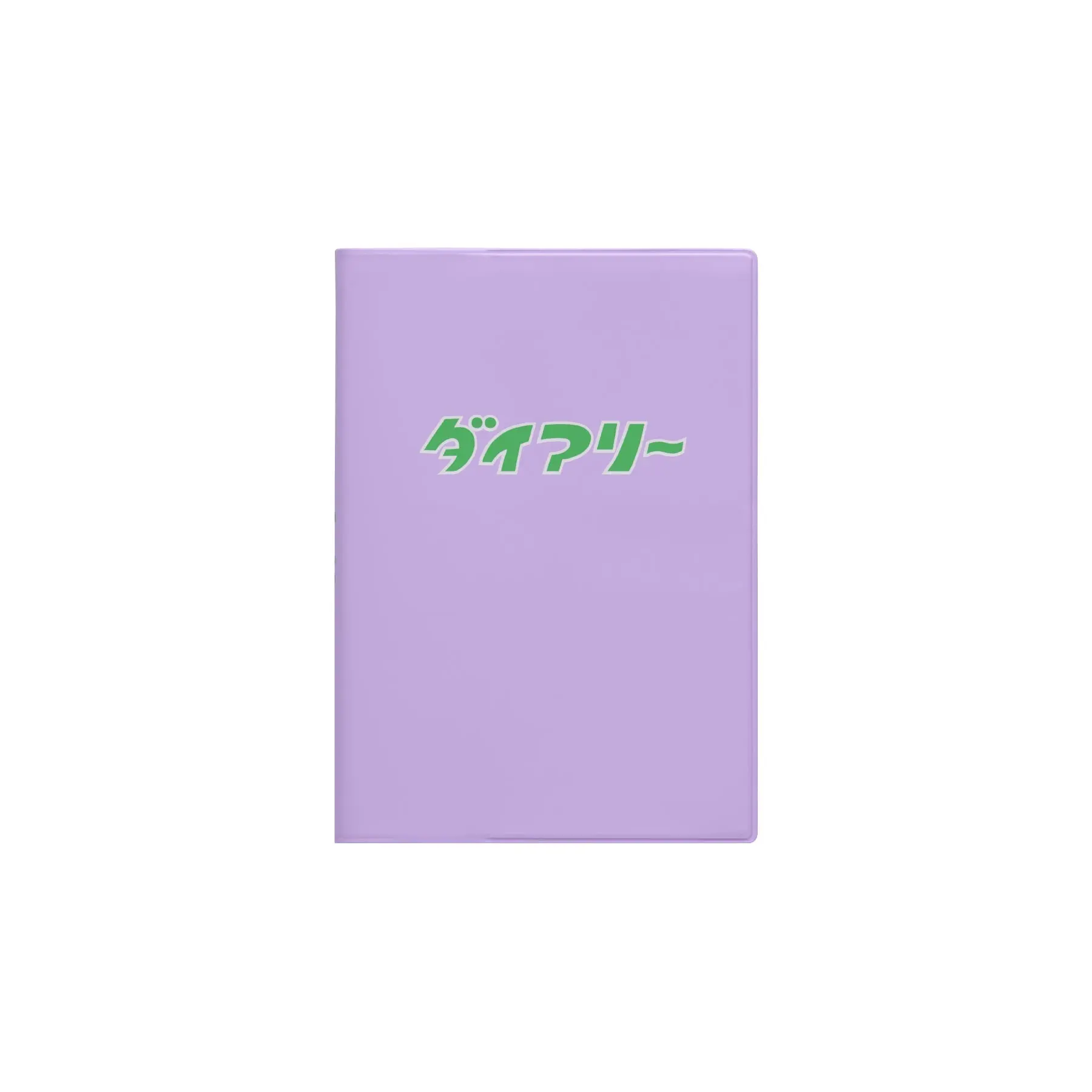 2027 日本 HIGHTIDE 週間記事手帳/ A6/ 日記/ 紫