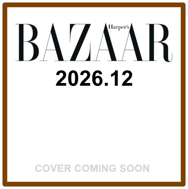 Harper's BAZAAR (12月/2026)