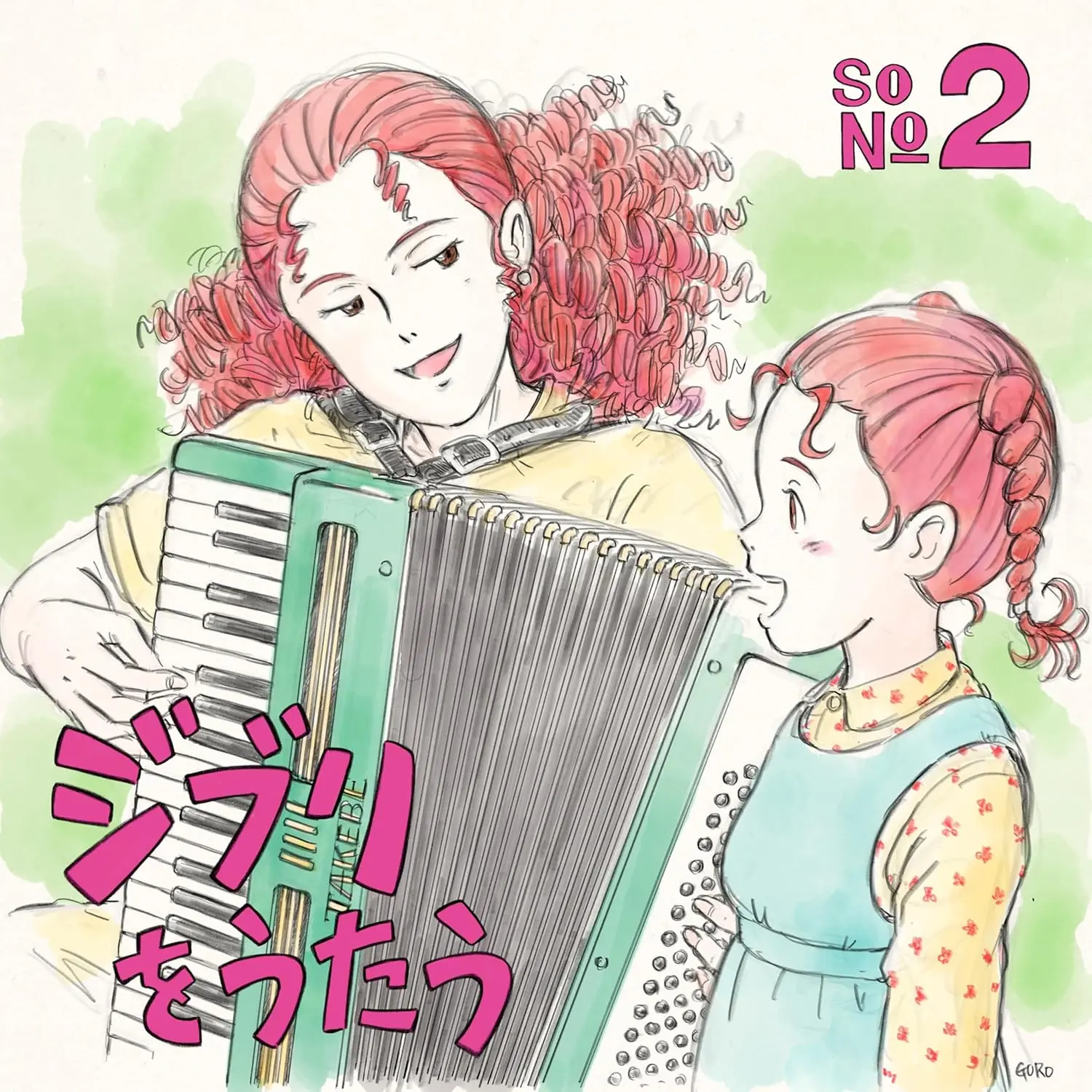 Studio Ghibli Tribute Album: ジブリをうたう Part 2 (2LP)
