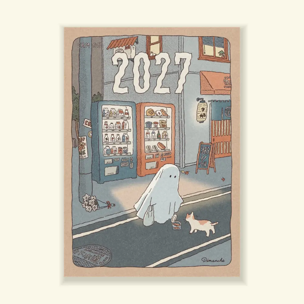 2027 Dimanche好好記/ 外出