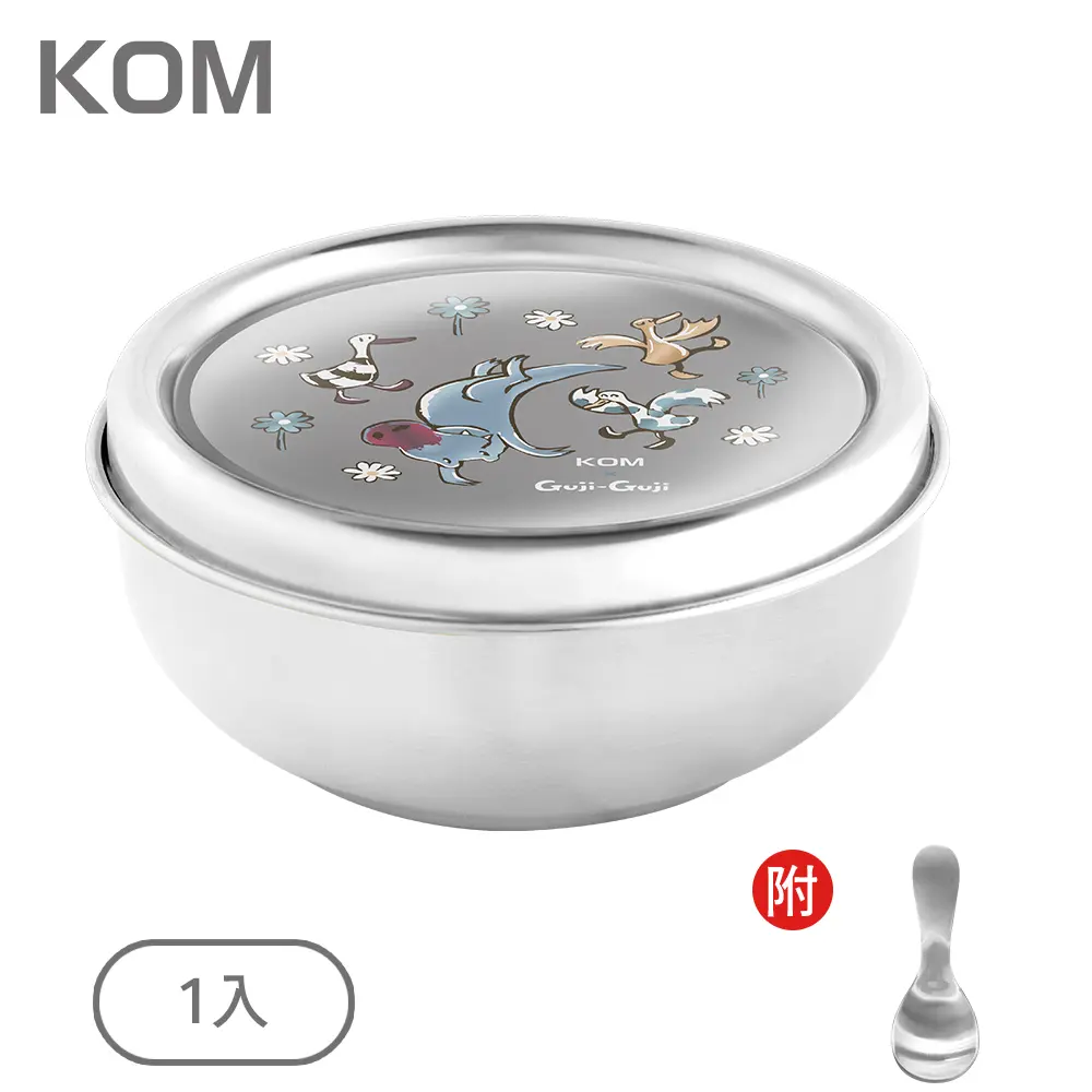 每一口都安心➤KOM Guji-Guji系列彩色雷雕全不鏽鋼兒童碗/ 1入/ Guji-Guji