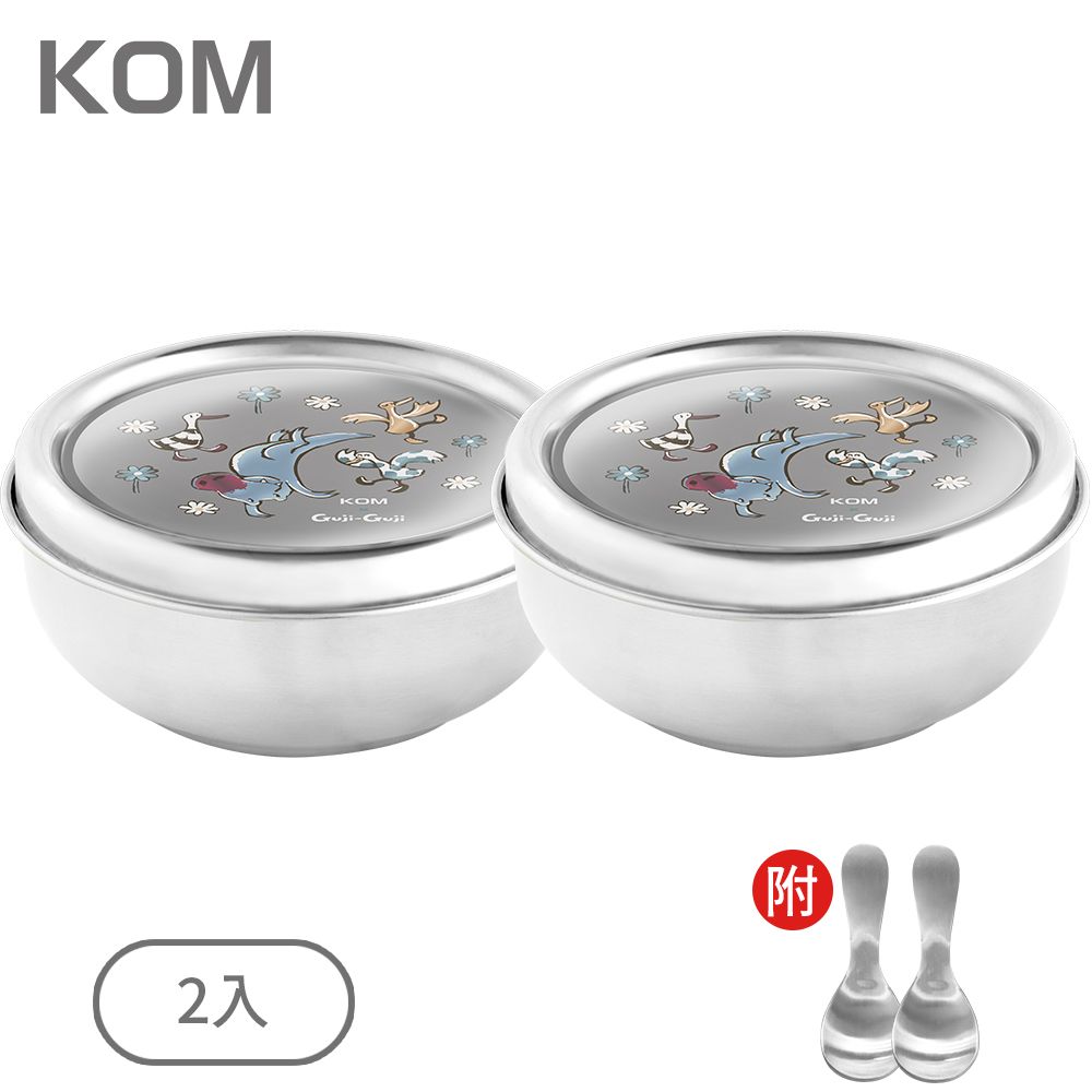 KOM Guji-Guji系列彩色雷雕全不鏽鋼兒童碗/ 2入/ Guji-Guji
