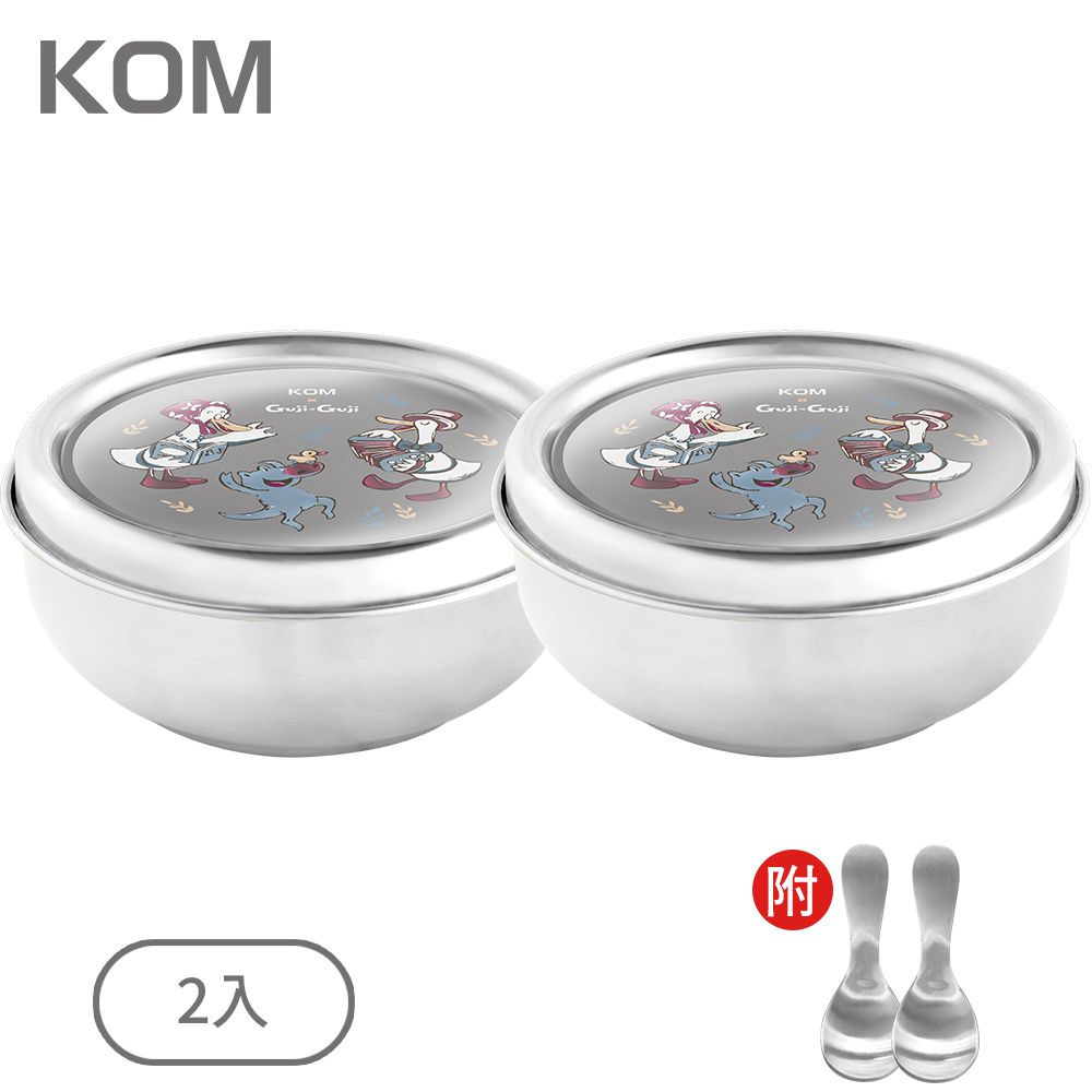 KOM Guji-Guji系列彩色雷雕全不鏽鋼兒童碗/ 2入/ Guji-Guji不見了