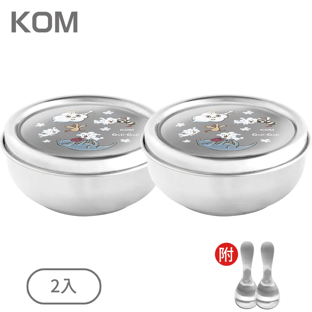 KOM Guji-Guji系列彩色雷雕全不鏽鋼兒童碗/ 2入/ Guji-Guji颱風奇遇記