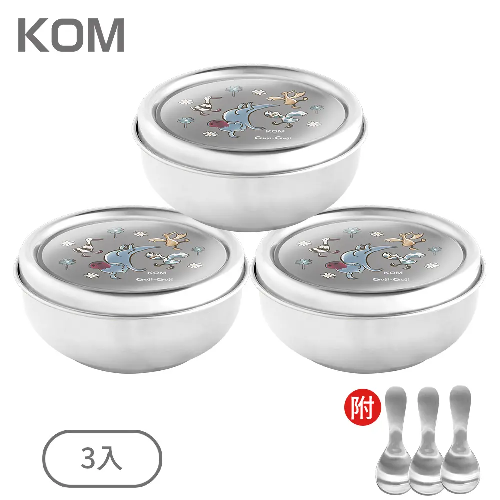 KOM Guji-Guji系列彩色雷雕全不鏽鋼兒童碗/ 3入/ Guji-Guji