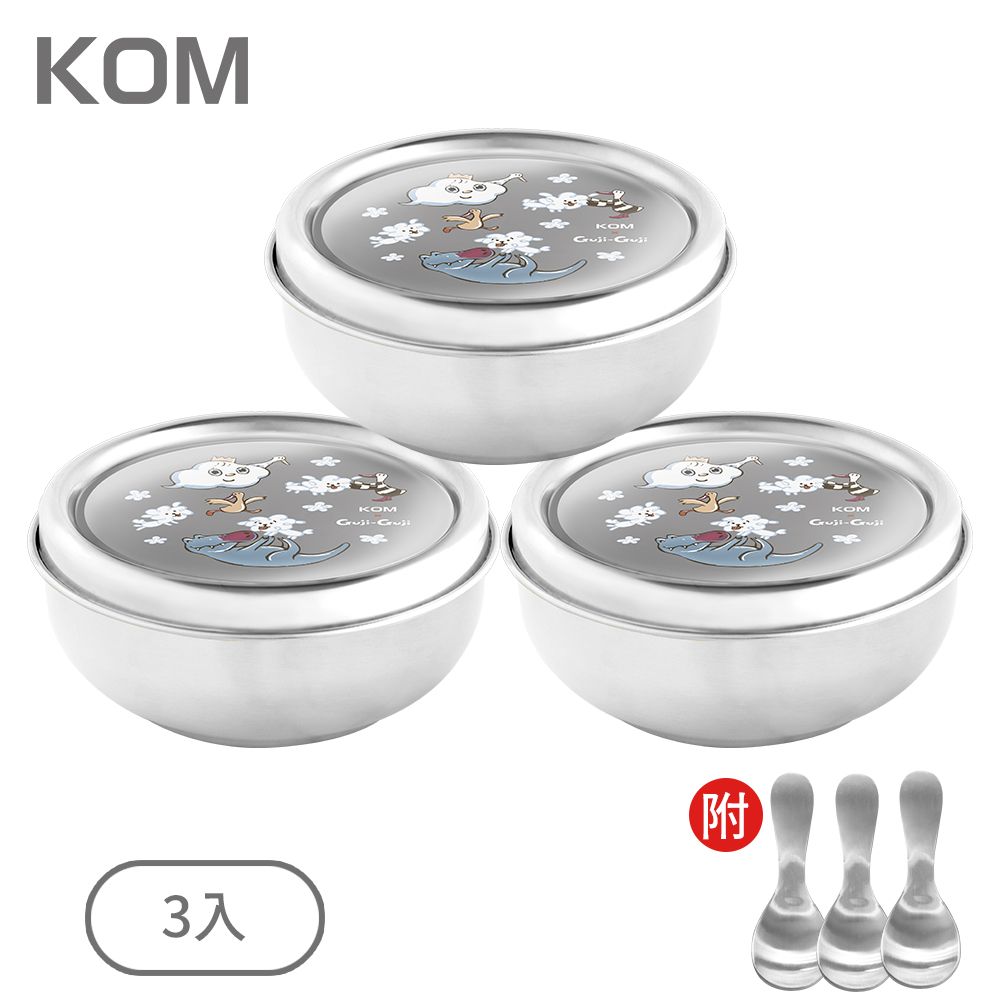 KOM Guji-Guji系列彩色雷雕全不鏽鋼兒童碗/ 3入/ Guji-Guji颱風奇遇記