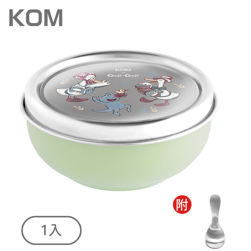 KOM Guji-Guji系列彩色雷雕磨砂不鏽鋼兒童碗/ 1入/ Guji-Guji不見了