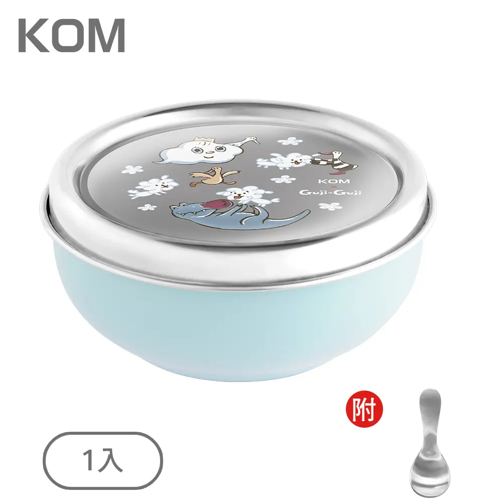 KOM Guji-Guji系列彩色雷雕磨砂不鏽鋼兒童碗/ 1入/ Guji-Guji颱風奇遇記