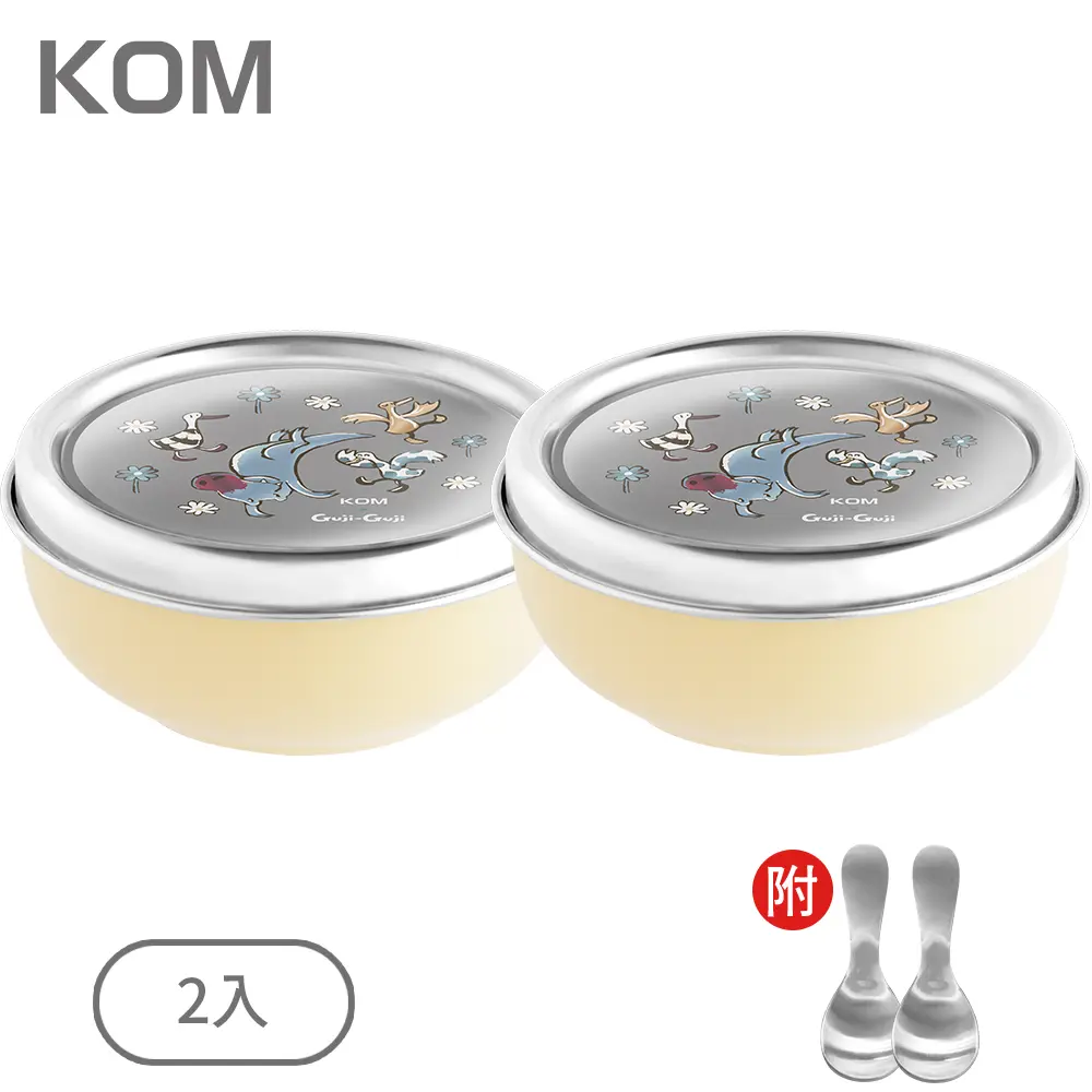 KOM Guji-Guji系列彩色雷雕磨砂不鏽鋼兒童碗/ 2入/ Guji-Guji