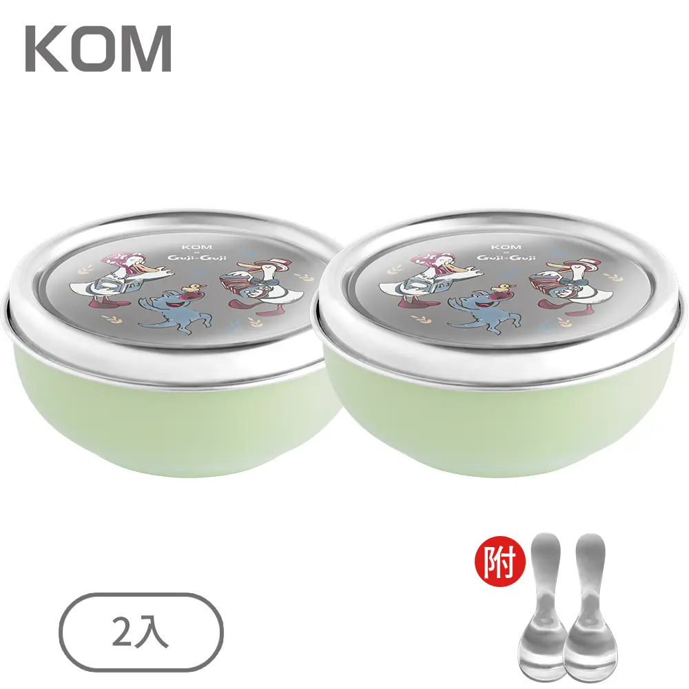 KOM Guji-Guji系列彩色雷雕磨砂不鏽鋼兒童碗/ 2入/ Guji-Guji不見了
